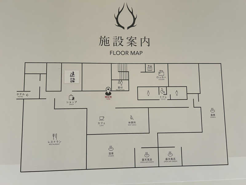 けんぴょう巻さんのアクアイグニス 関西空港(変なホテル 関西空港)のサ活写真