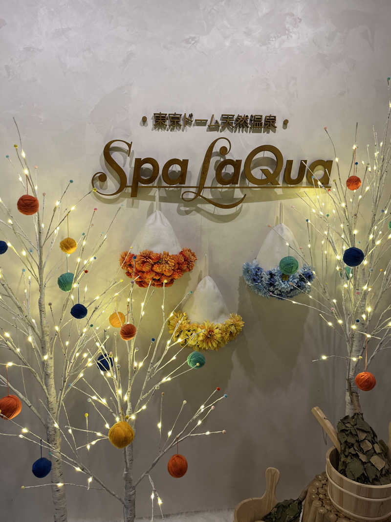 亀湯戸さんの東京ドーム天然温泉 Spa LaQua(スパ ラクーア)のサ活写真