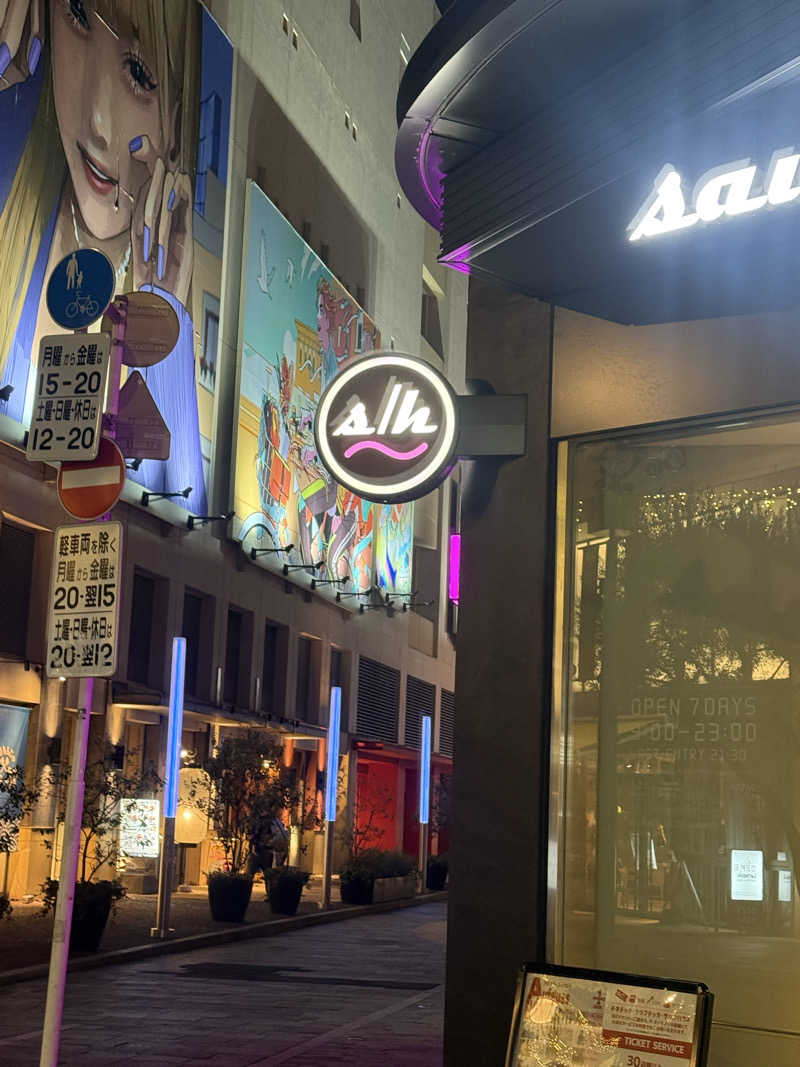 ユウキさんのsaunahouseのサ活写真