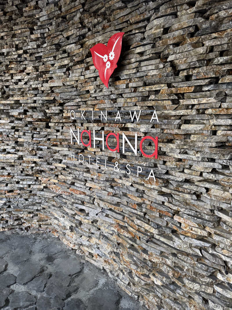 ♨️天空りょうま♨️さんの沖縄ナハナホテル&スパ  KOTORAN SPAのサ活写真