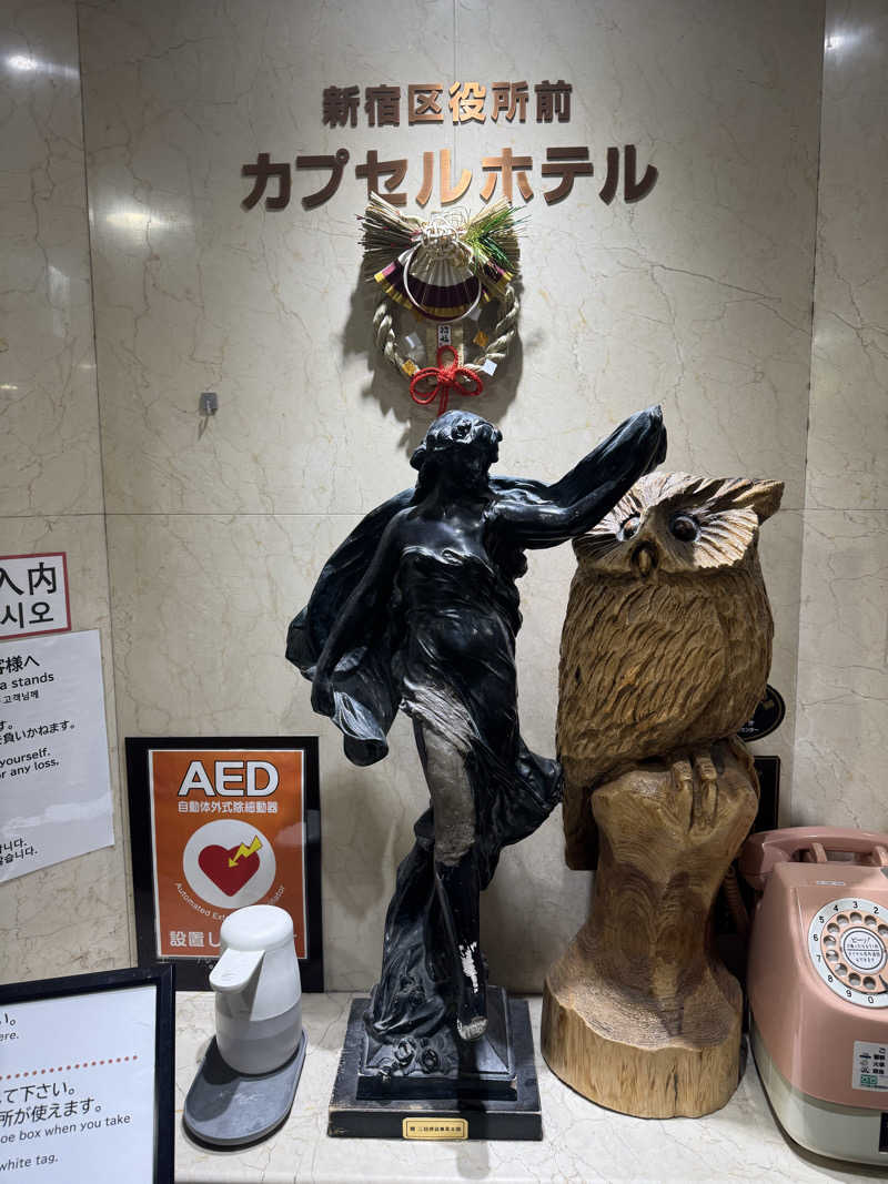 ♨️天空りょうま♨️さんの新宿区役所前カプセルホテルのサ活写真