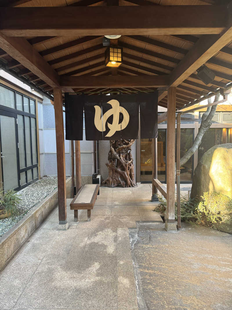 ♨️天空りょうま♨️さんの銘石の宿 かげつのサ活写真
