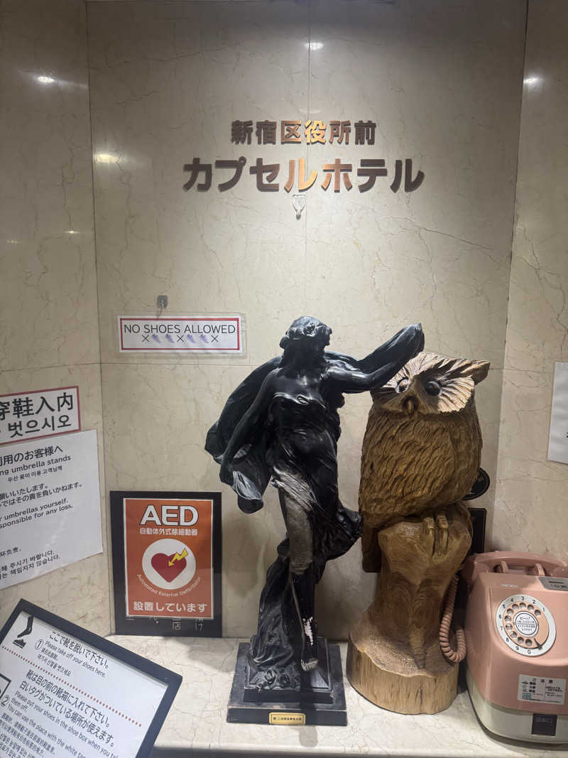 ♨️天空りょうま♨️さんの新宿区役所前カプセルホテルのサ活写真