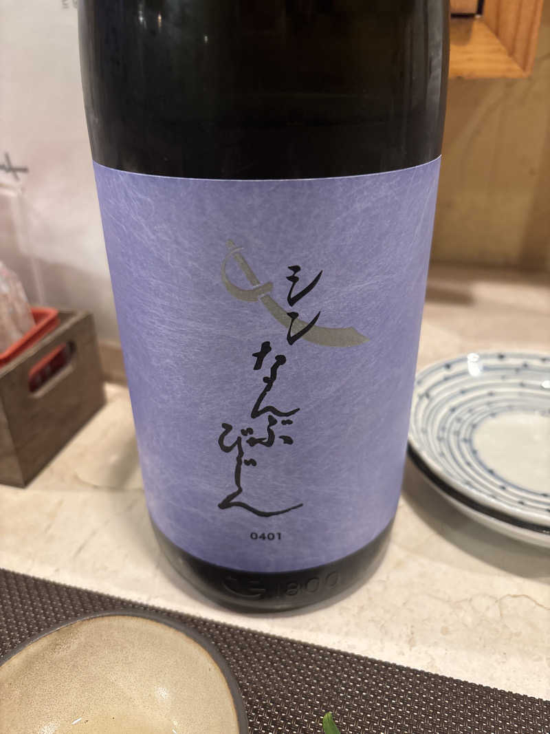 ムッシュさんのKANAN SPA(HOTEL MAZARIUM)のサ活写真