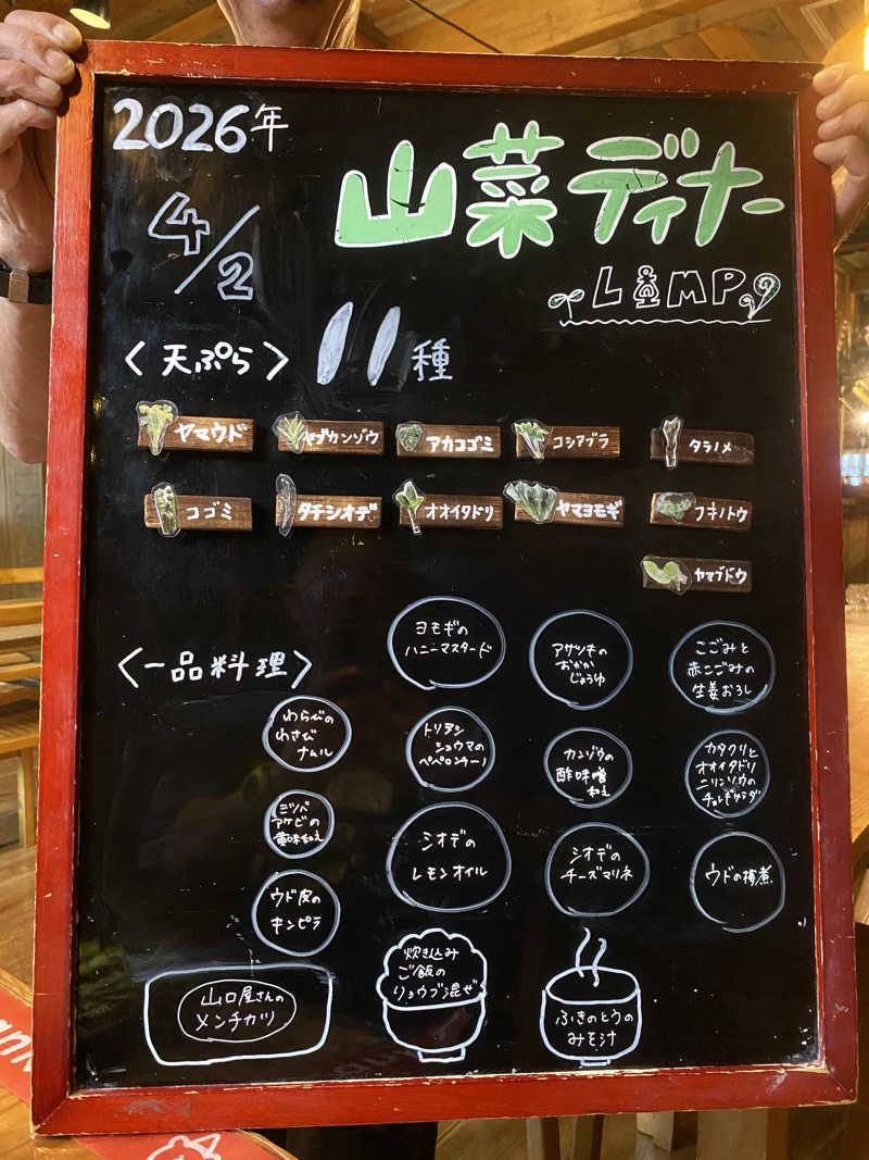 ラッキー仏陀さんのThe Saunaのサ活写真