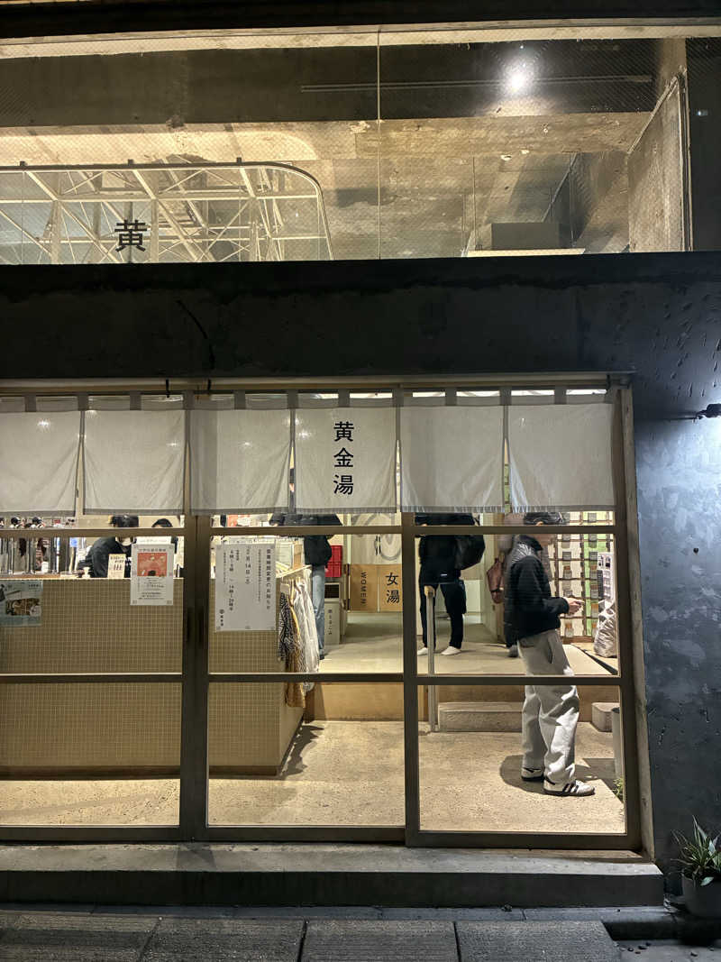 miki🌈🌈さんの黄金湯のサ活写真