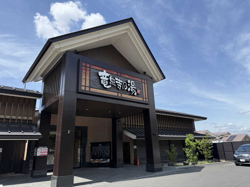 しゃちょうさんの天空SPA HILLS 竜泉寺の湯 名古屋守山本店のサ活写真