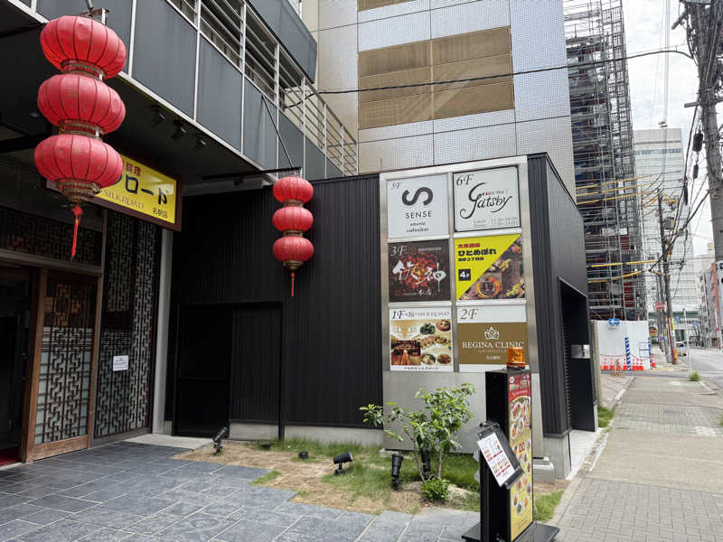 しゃちょうさんのSENSE saunaのサ活写真