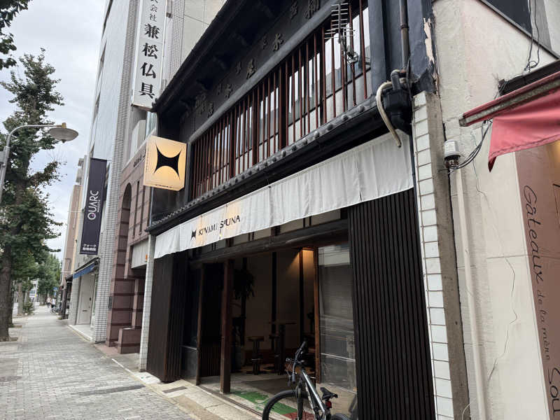 しゃちょうさんのKIWAMI SAUNA 大須のサ活写真