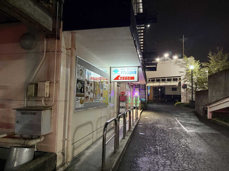 しゃちょうさんのスパリゾート オアシス御殿場のサ活写真