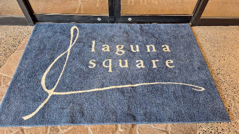 ララルルさんのlaguna squareのサ活写真