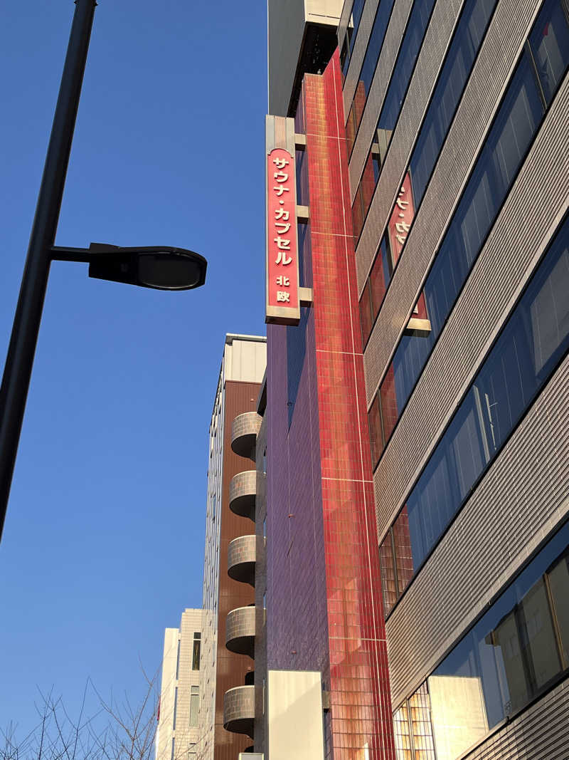 とさんのサウナ&カプセルホテル 北欧のサ活写真