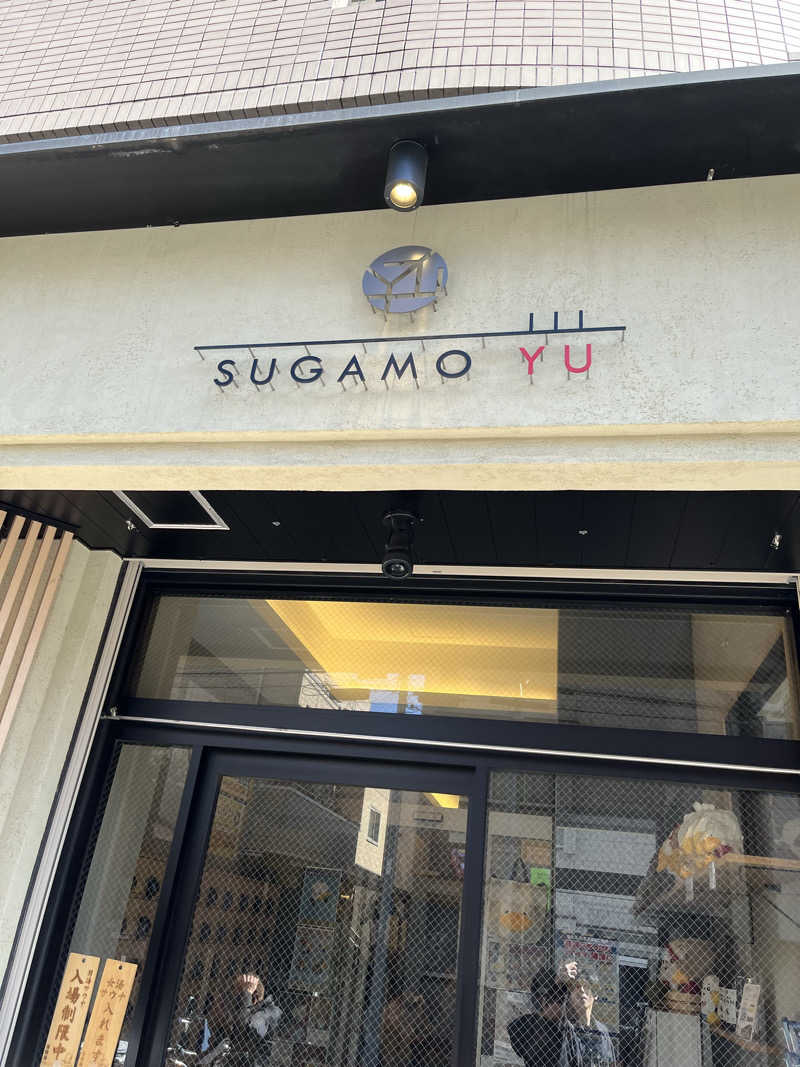 とさんの巣鴨湯のサ活写真