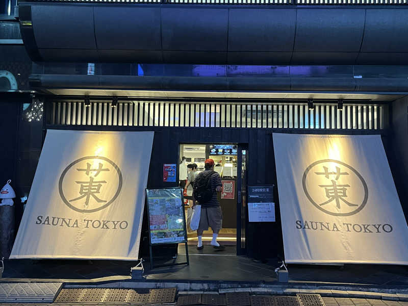 とさんのサウナ東京 (Sauna Tokyo)のサ活写真
