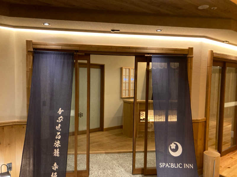 なんとなくサウナ旅日記さんのSPA:BLIC 赤坂湯屋のサ活写真