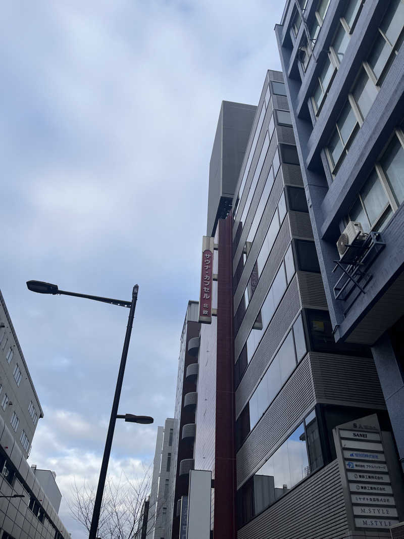 余暇さんのサウナ&カプセルホテル 北欧のサ活写真