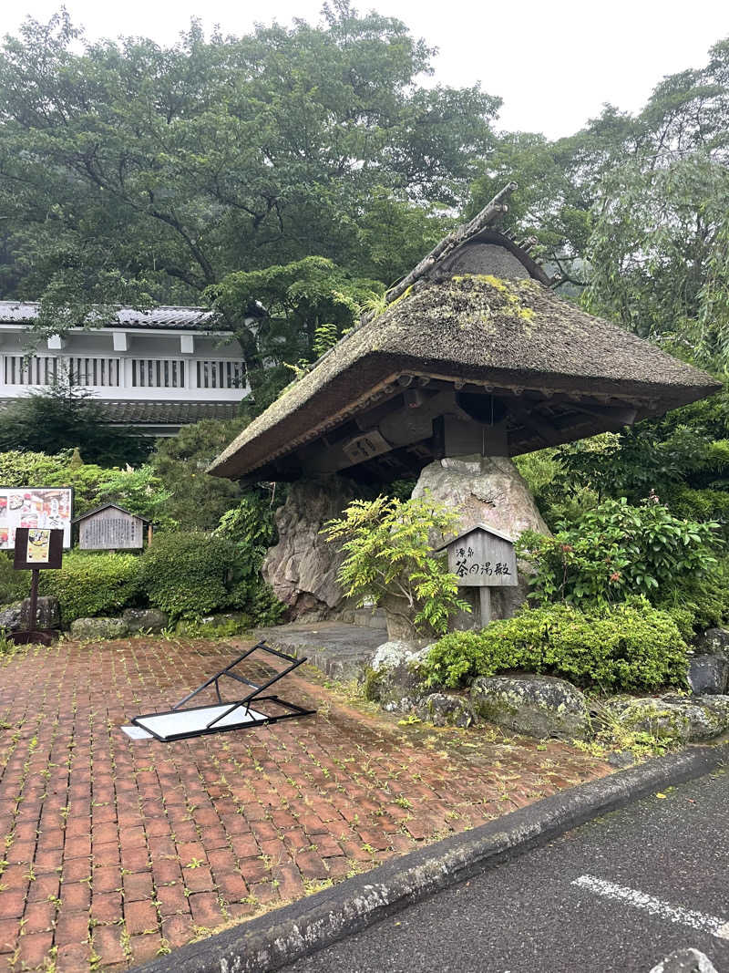 とんこさんの御殿場高原 天然温泉 茶目湯殿のサ活写真