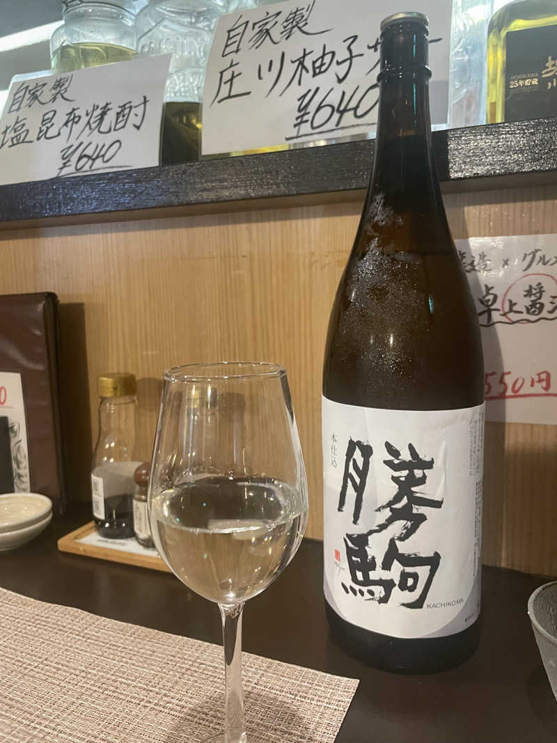 とんこさんの横浜みなとみらい 万葉倶楽部のサ活写真