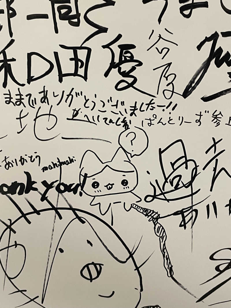 とんこさんの湯乃泉 東名厚木健康センターのサ活写真