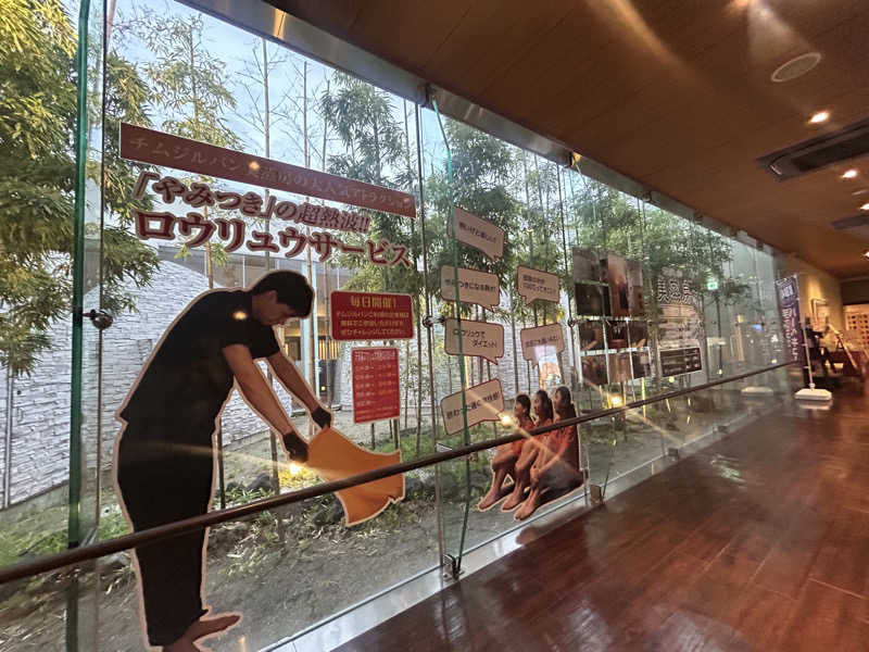 おさや@スーパーカブで日本一周中🛵さんの神州温泉 あるごの湯のサ活写真