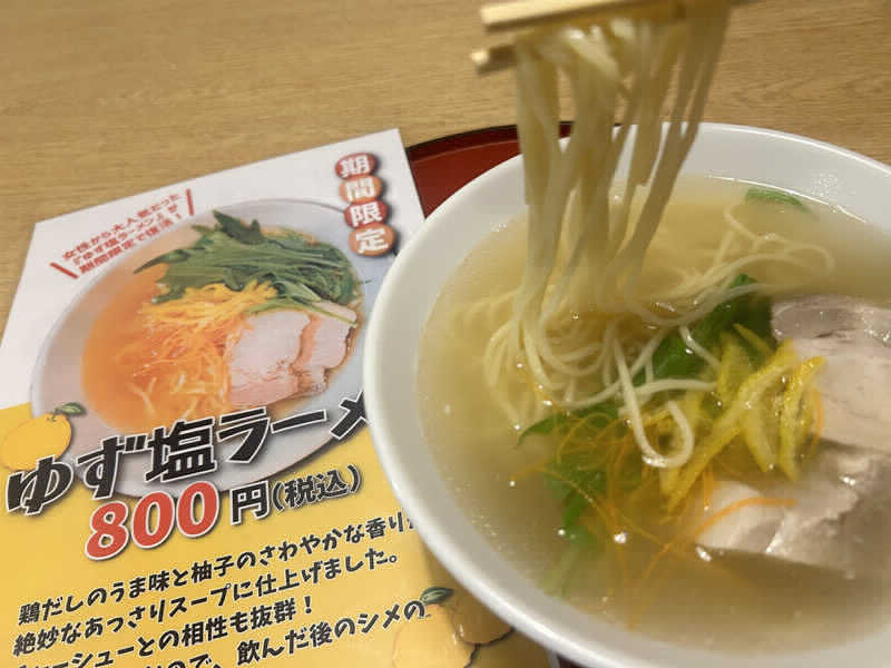 おさや@スーパーカブで日本一周中🛵さんのなにわ健康ランド 湯〜トピアのサ活写真