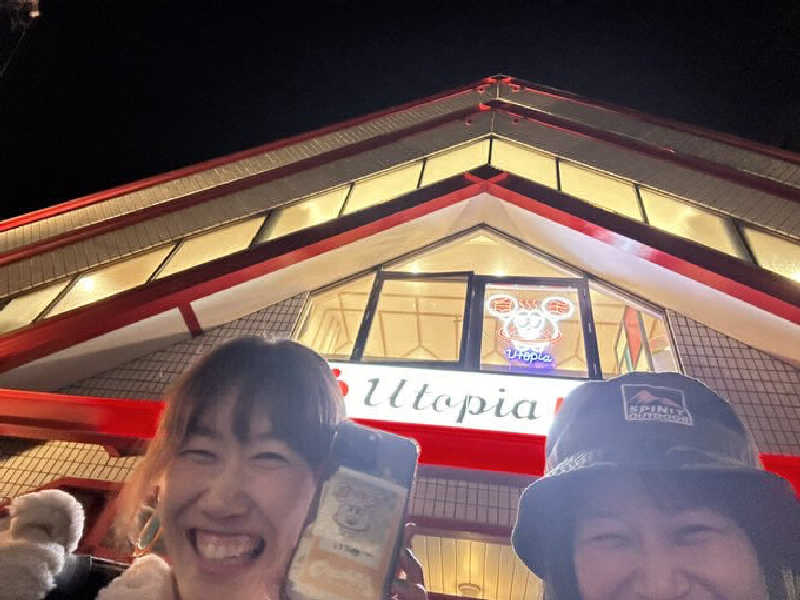 おさや@スーパーカブで日本一周中🛵さんのユートピア白玉温泉のサ活写真