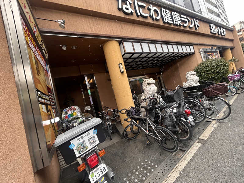 おさや@スーパーカブで日本一周中🛵さんのなにわ健康ランド 湯〜トピアのサ活写真