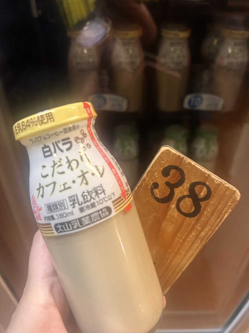 おさや@スーパーカブで日本一周中🛵さんの不動の湯のサ活写真