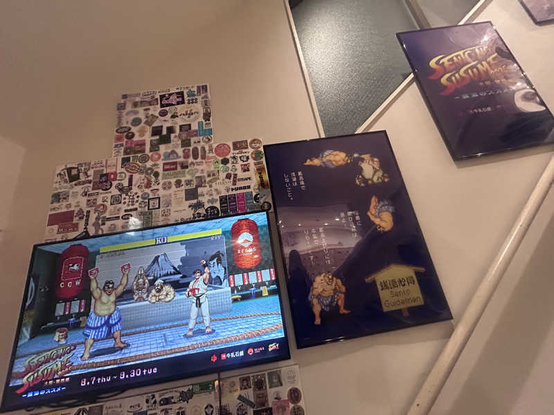 おさや@スーパーカブで日本一周中🛵さんのユートピア白玉温泉のサ活写真