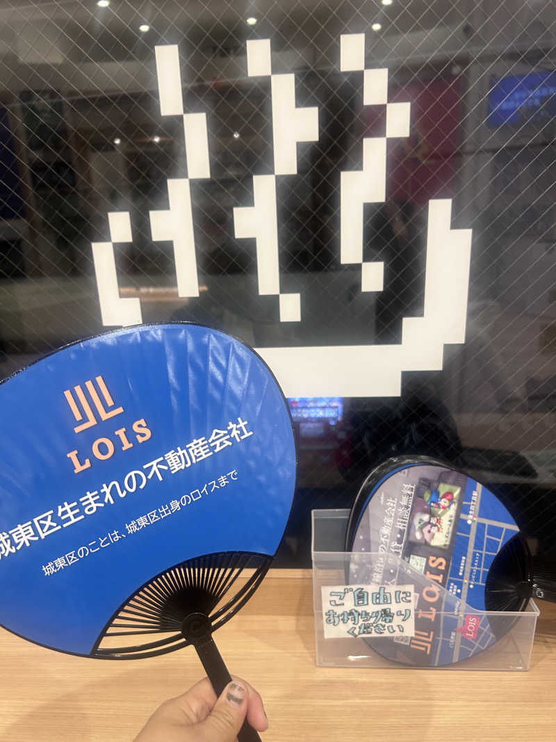 おさや@スーパーカブで日本一周中🛵さんのユートピア白玉温泉のサ活写真