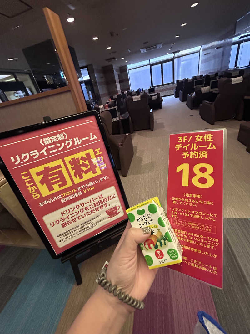 おさや@スーパーカブで日本一周中🛵さんのなにわ健康ランド 湯〜トピアのサ活写真