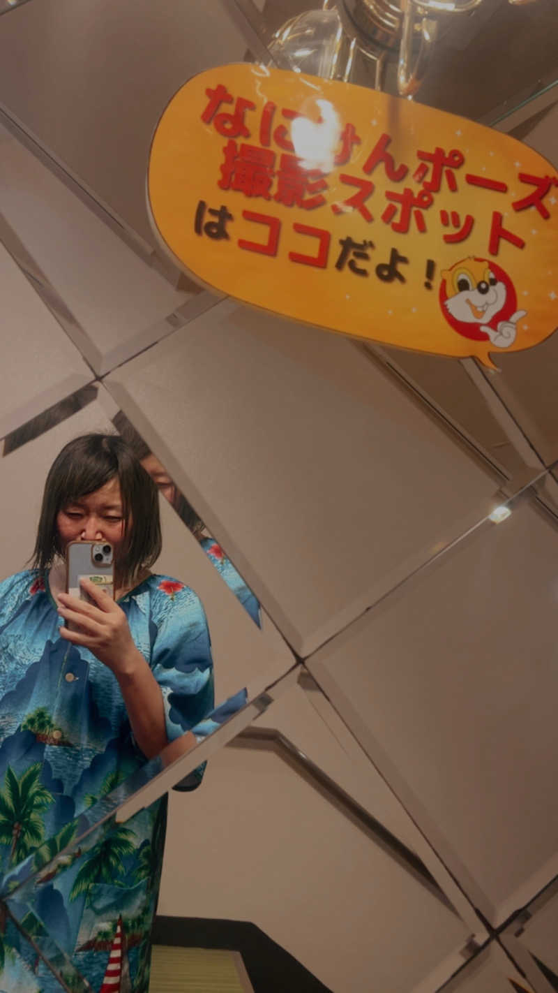 おさや@スーパーカブで日本一周中🛵さんのなにわ健康ランド 湯〜トピアのサ活写真
