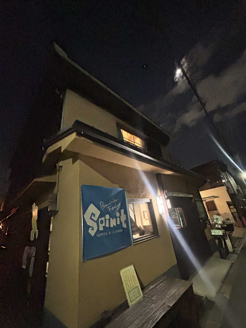 おさや@スーパーカブで日本一周中🛵さんの観幸温泉のサ活写真