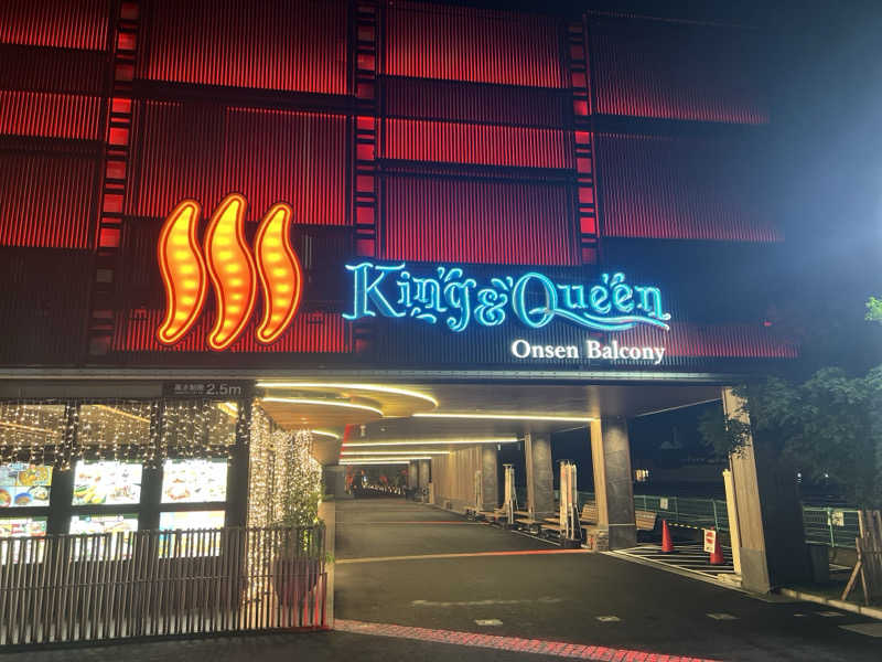 マサヒロさんの温泉バルコニー キング&クイーンのサ活写真