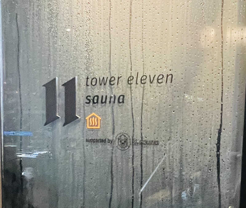 マサヒロさんのtower eleven onsen & sauna(エスコンフィールド)のサ活写真
