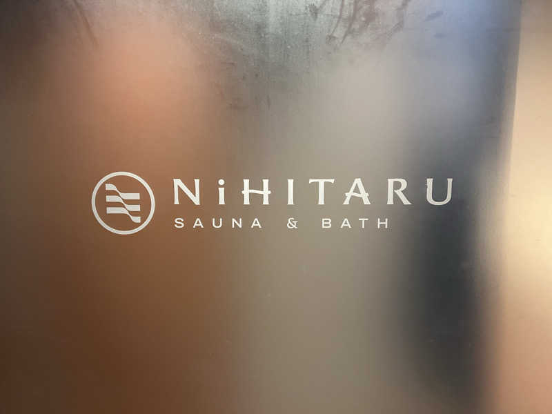 マサヒロさんのsauna&bath NiHITARUのサ活写真