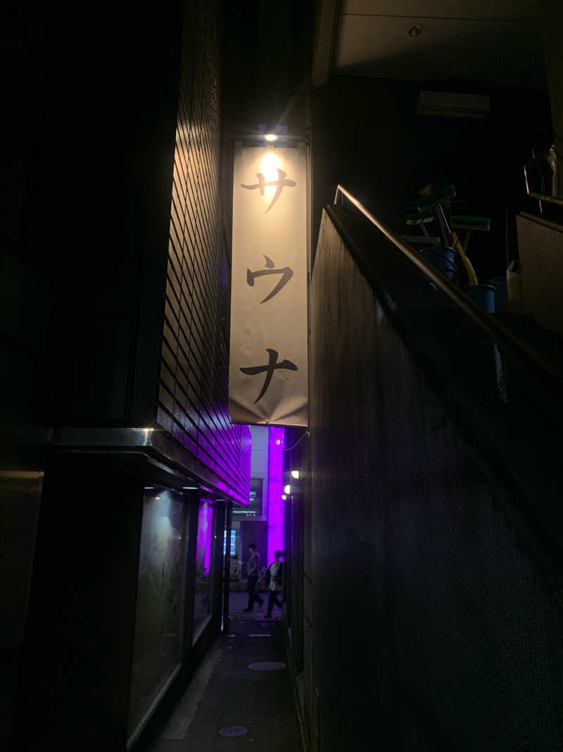 山本洋平さんのサウナ東京 (Sauna Tokyo)のサ活写真