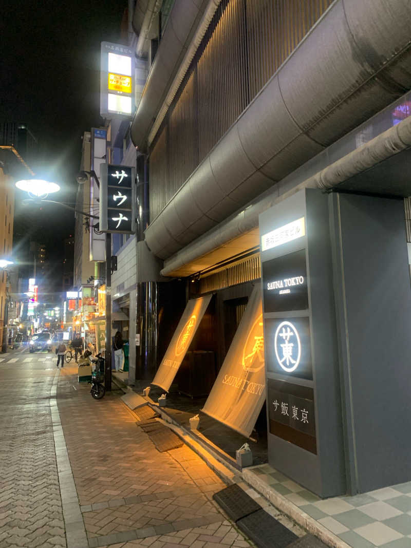 山本洋平さんのサウナ東京 (Sauna Tokyo)のサ活写真