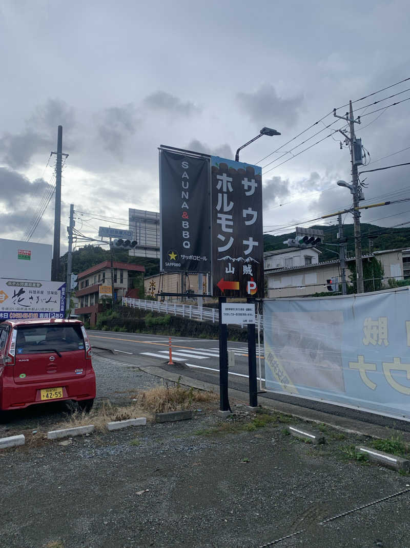 山本洋平さんの山賊サウナのサ活写真