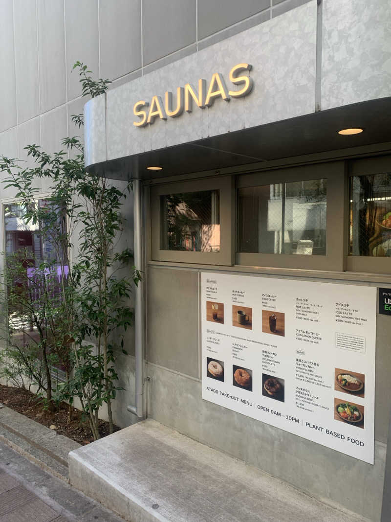 山本洋平さんの渋谷SAUNASのサ活写真