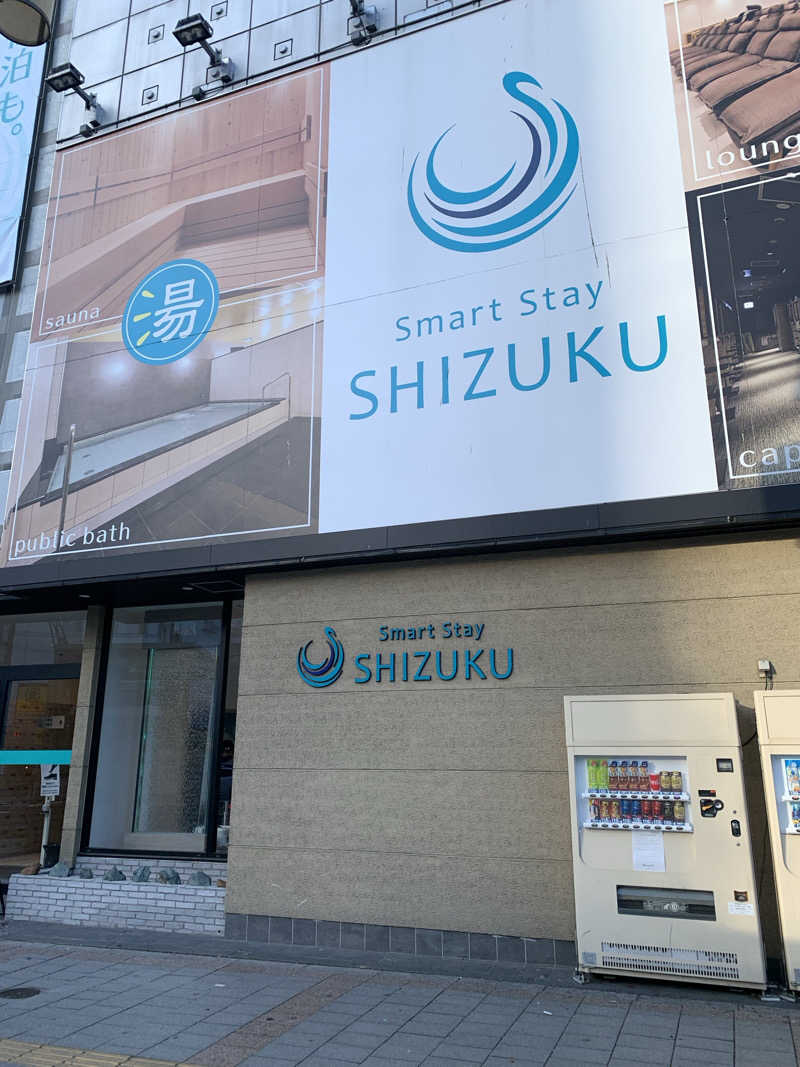 山本洋平さんのSmart Stay SHIZUKU 上野駅前のサ活写真