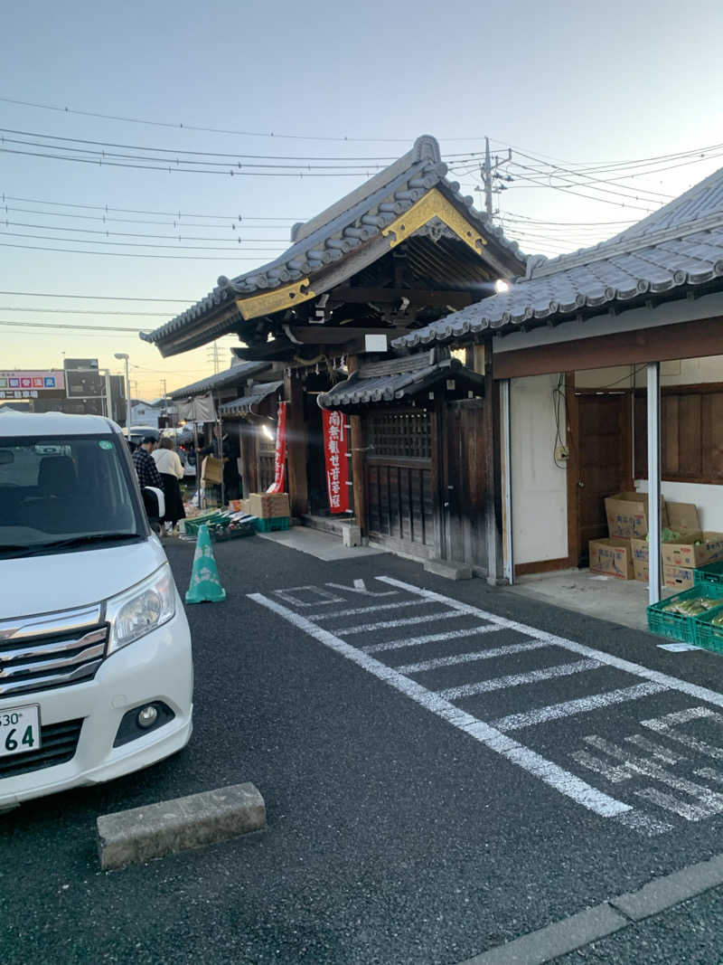 山本洋平さんの百観音温泉のサ活写真