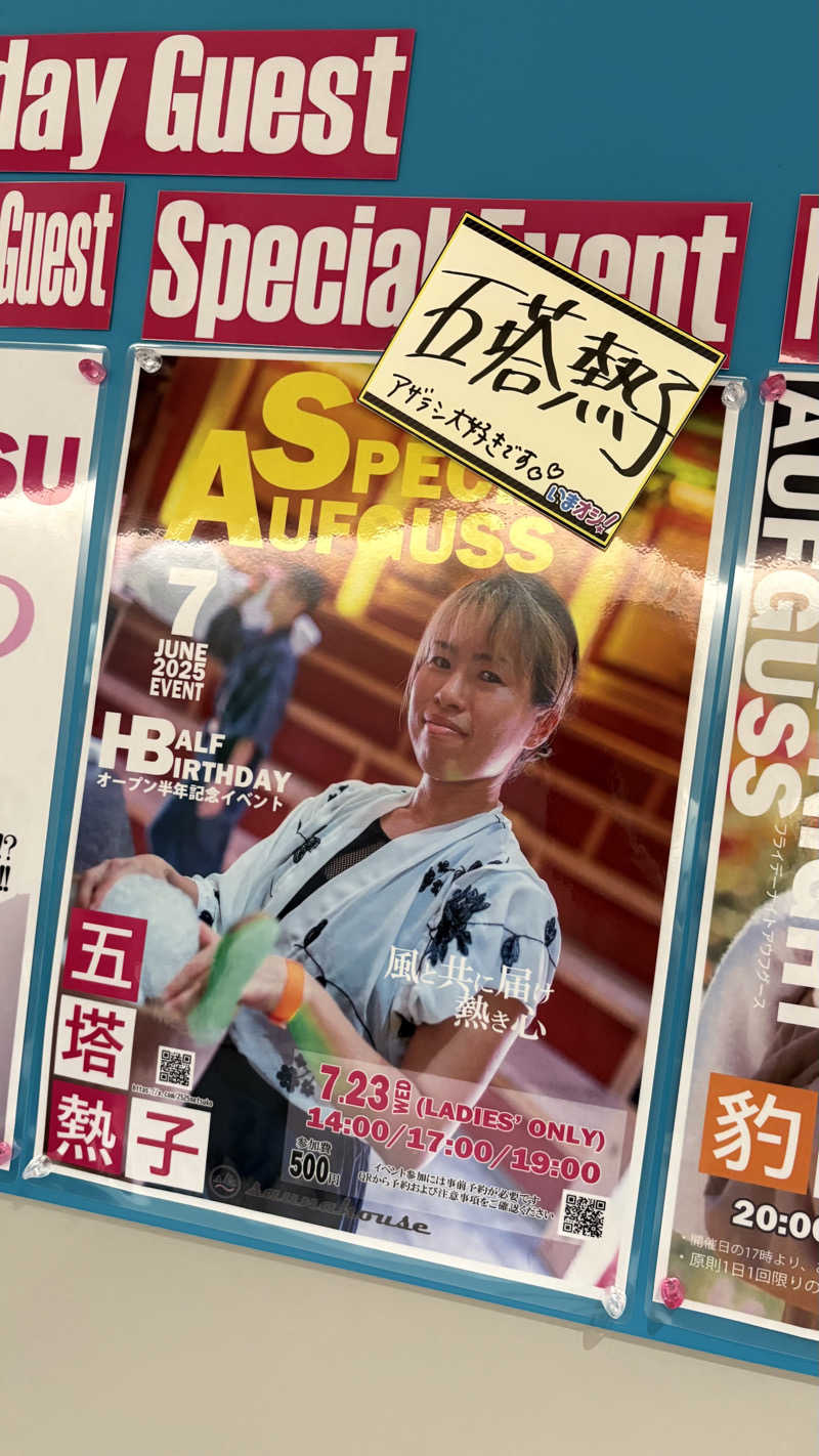 知らん蒸し🐛さんのsaunahouseのサ活写真
