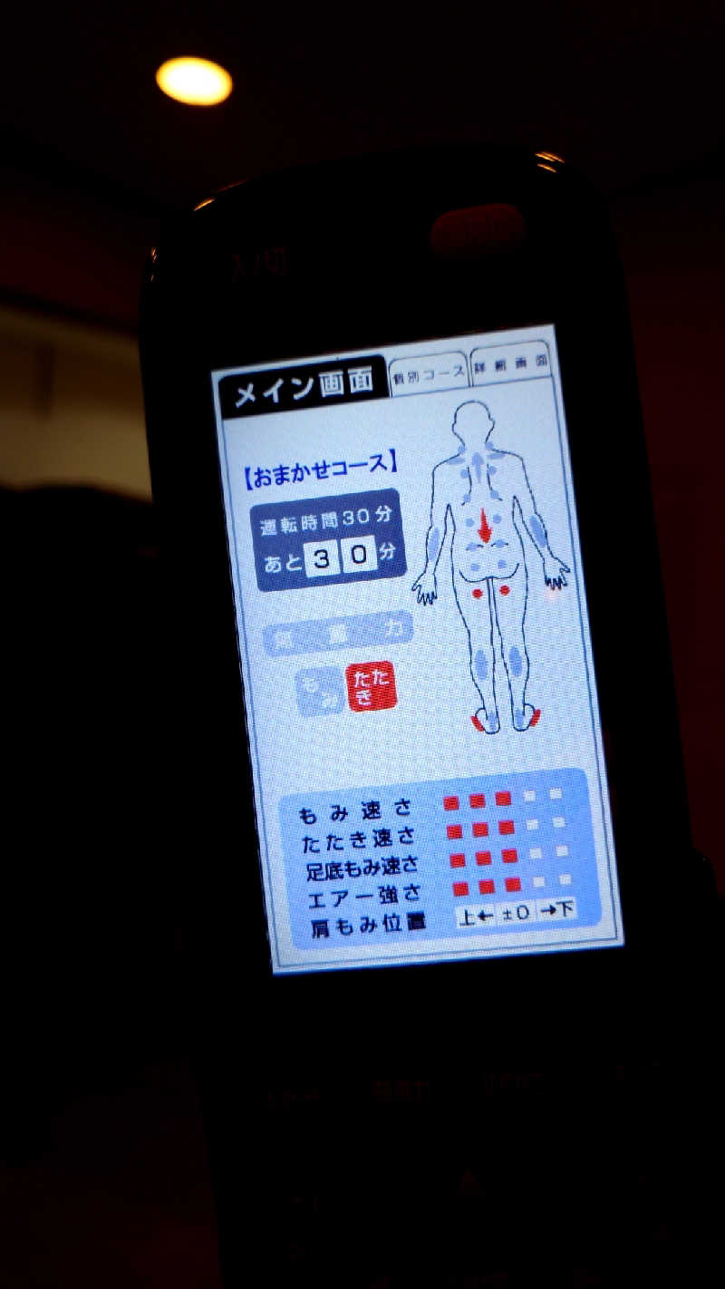 Yuuichi Kasaiさんのゆ〜ぽ〜と はさきのサ活写真