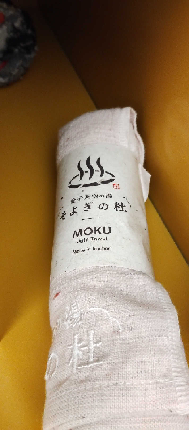 ななゆさんの愛子天空の湯 そよぎの杜のサ活写真