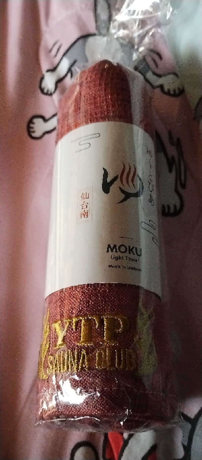 ななゆさんのゆ〜とぴあ仙台南のサ活写真