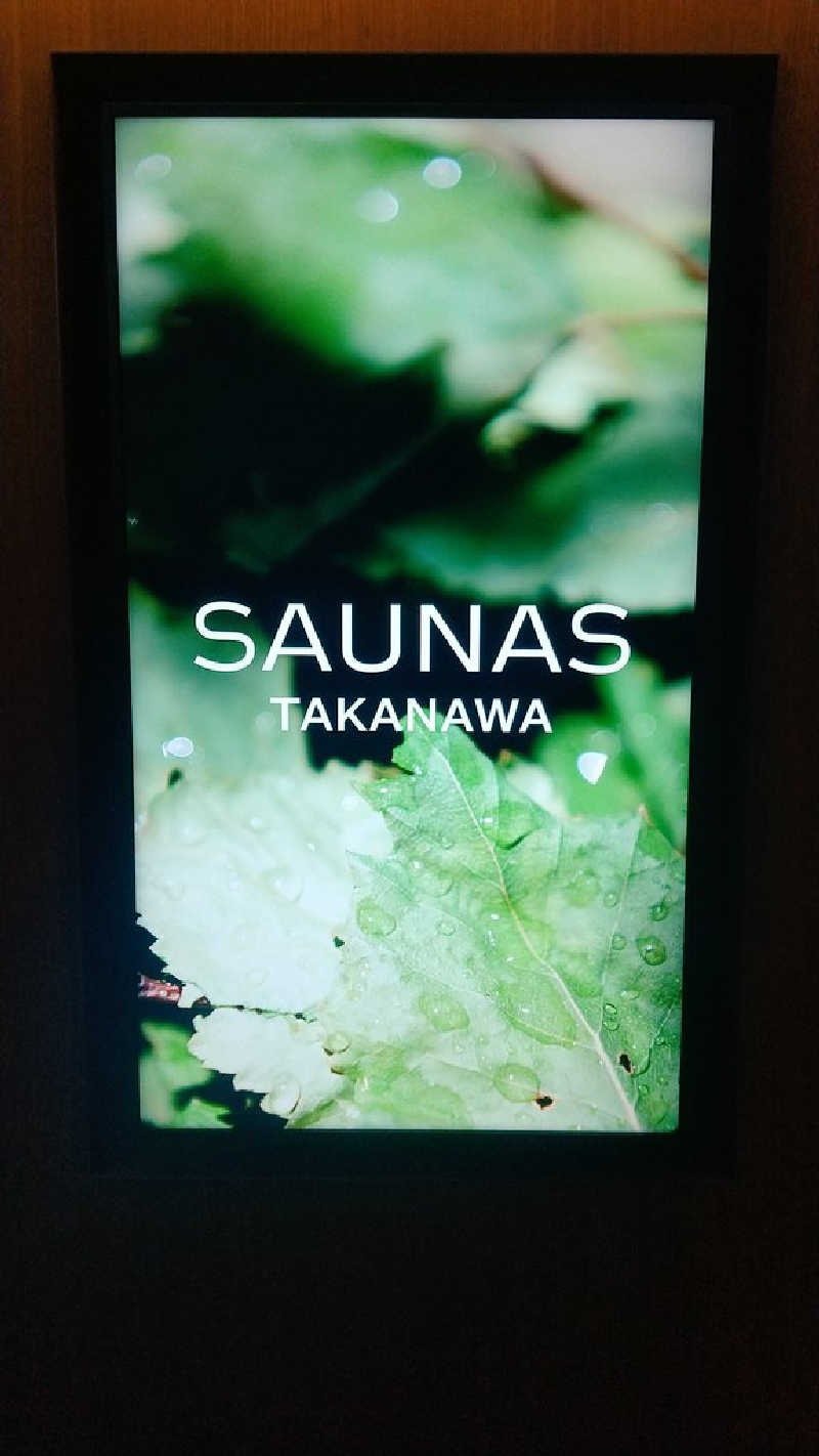 ひろきさんの高輪SAUNASのサ活写真