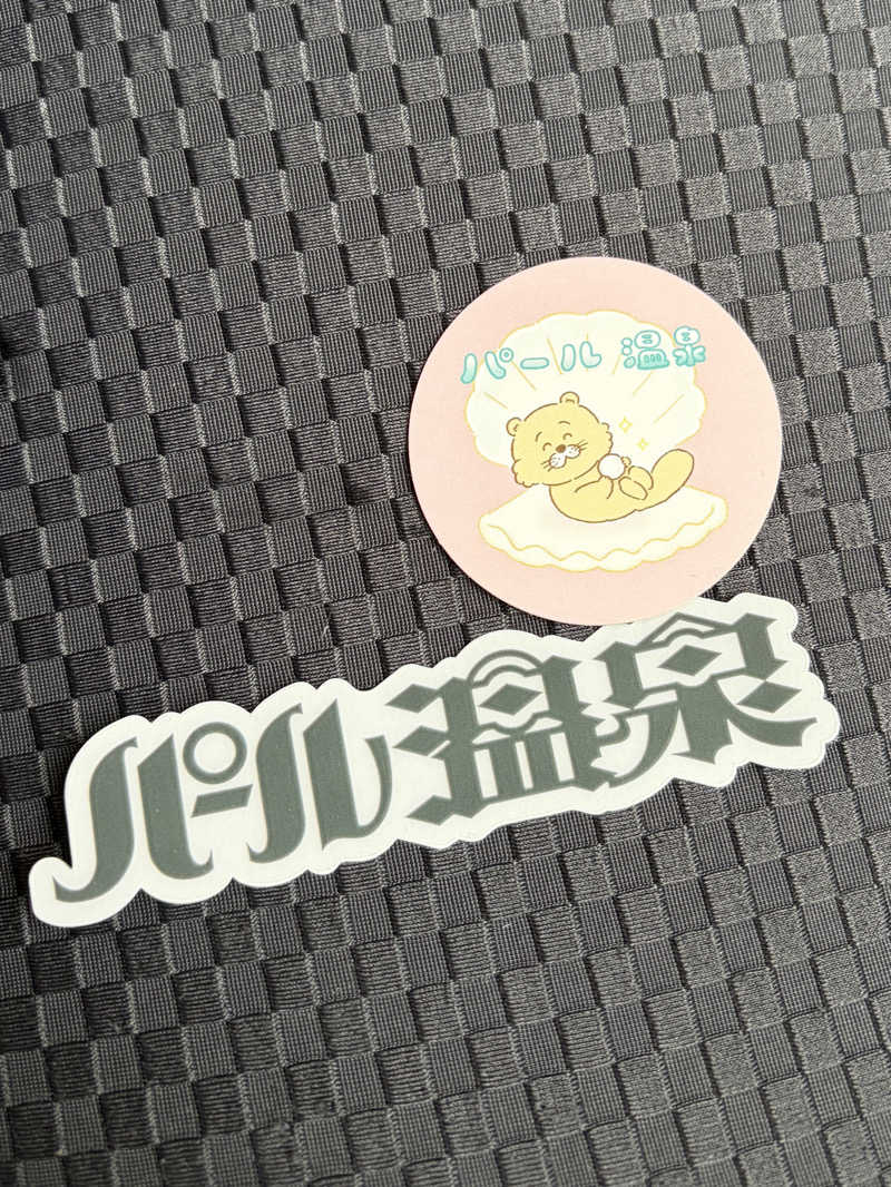 Hrmさんのパール温泉のサ活写真