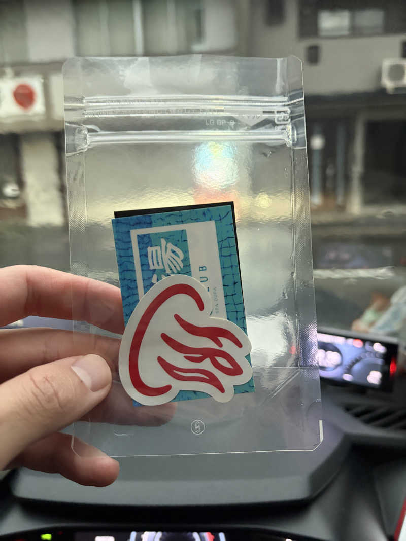 Hrmさんの白山湯 高辻店のサ活写真