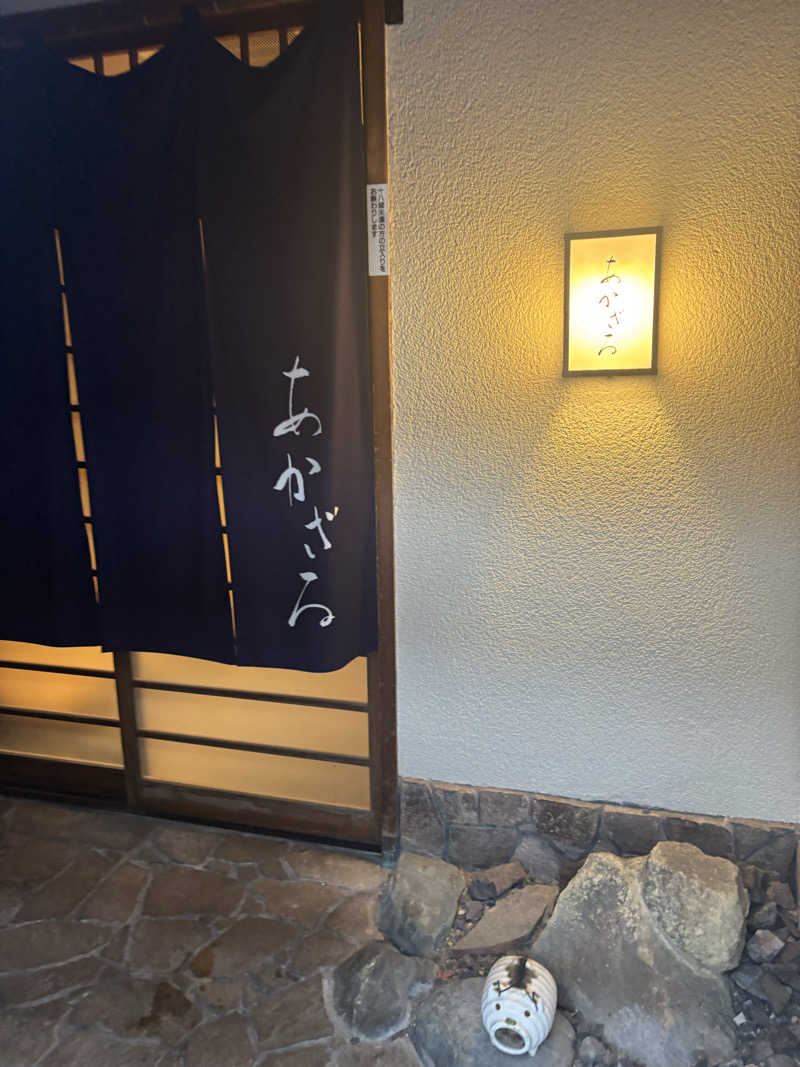 takyuuuuさんのあかざる神楽坂SAUNAのサ活写真